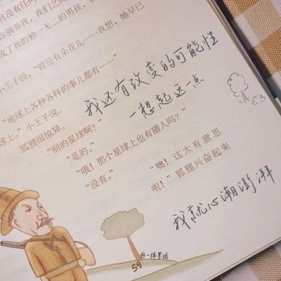 兽设动态姿势参考兽圈社群